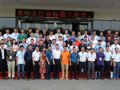 PA视讯在线官网涂料缪国元董事长出席全国首届瓷砖粘结剂应用技术研讨会