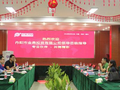 &ldquo;专业伙伴 共筑精彩&rdquo;丹阳金鼎投资莅临指导PA视讯在线官网涂料工业园