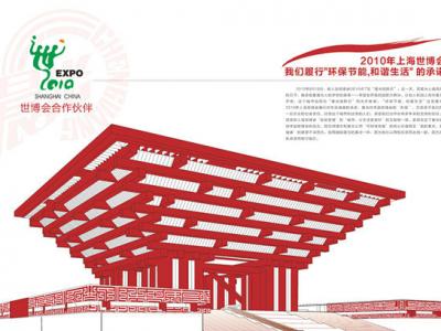 绿水青山就是金山银山 PA视讯在线官网涂料的环保之路