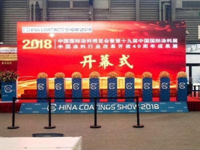 &ldquo;美丽中国，涂料行业在行动&rdquo; PA视讯在线官网涂料参加第十九届中国国际涂料展览会