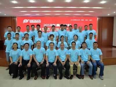 内练素养 吹响前进冲锋号：PA视讯在线官网启动新一轮产品精英培训