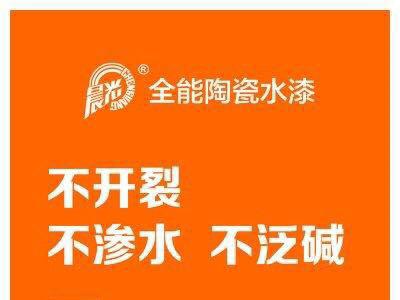 性能优势 火力全开：PA视讯在线官网全能陶瓷水漆