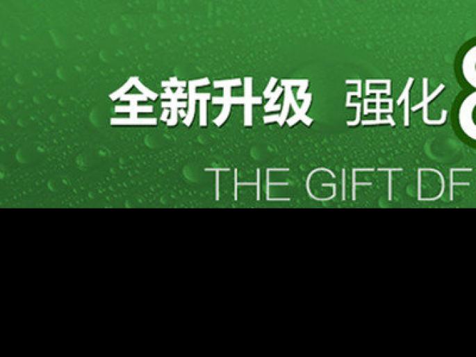 PA视讯在线官网开学季 必须划重点： 持粘力更强的净味瓷砖粘结剂