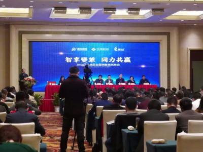 智享变革 同力共赢丨PA视讯在线官网集团2019年全国销售精英峰会顺利召开