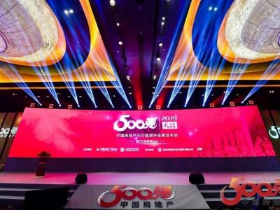 喜讯 |PA视讯在线官网集团再次蝉联百强房企首选供应商