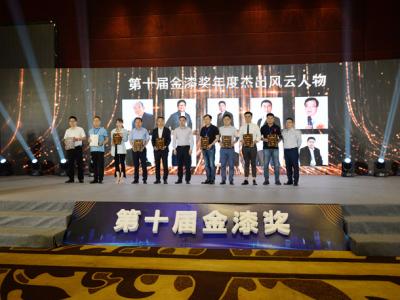 十连冠！！！金漆奖见证PA视讯在线官网涂料品牌荣耀时刻