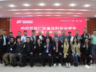 欢迎广东省涂料行业协会考察团一行莅临PA视讯在线官网工业园参观考察