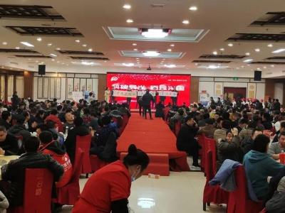 2020PA视讯在线官网集团邢台分公司新品推介会暨元旦答谢晚宴圆满成功